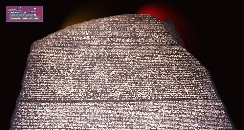 stone_with_egypt char 拷貝.jpg